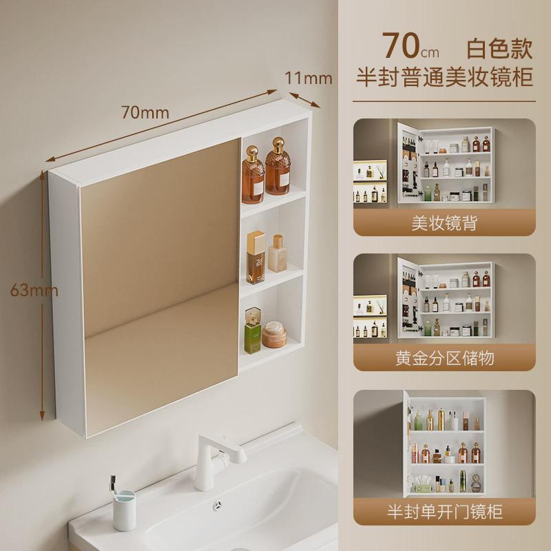 抽纸铝圆弧形卫生间浴室镜柜智能灯光储物柜挂墙式带梳妆镜太空孔