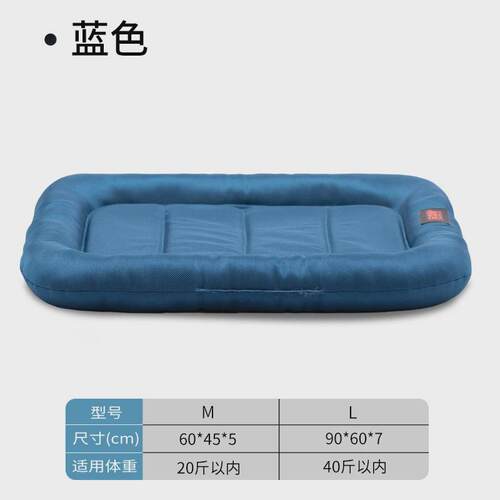 宠物车载垫防水狗笼垫子耐咬耐抓易清洗狗窝垫批发牛津布耐脏猫垫