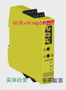 现货供应ABB安全继电器SentryUSR2224VDC2TLA010070R0400