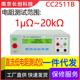 南京直流创长低电阻测试仪 液晶显示 cc2511b