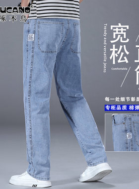 啄木鸟男士秋冬加绒直筒牛仔裤