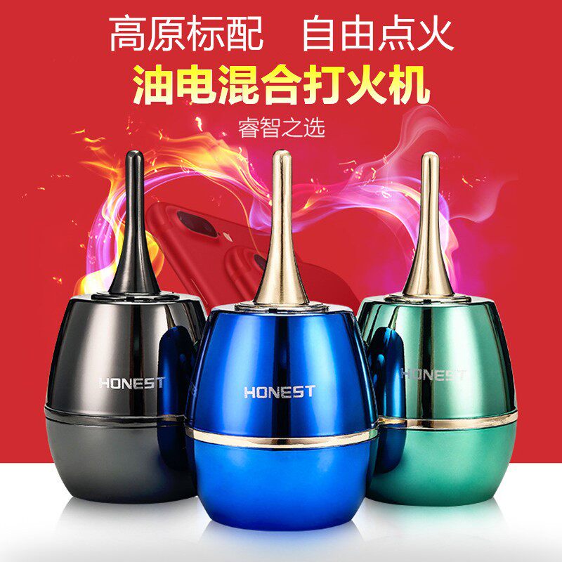百诚万次火柴高级桌面台式煤油油电混合打火机送男友创意个性潮