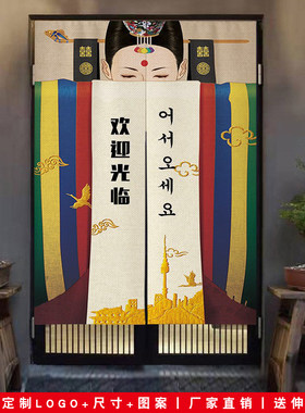 韩式卫生间半帘韩国料理烤肉店厨房门帘洗手间布艺包间隔断遮挡帘