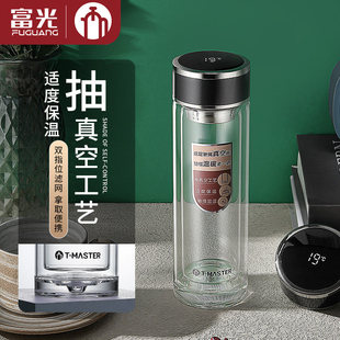 富光茶马仕双层玻璃杯真空保温温度显示透明商务茶杯男女礼品盒装