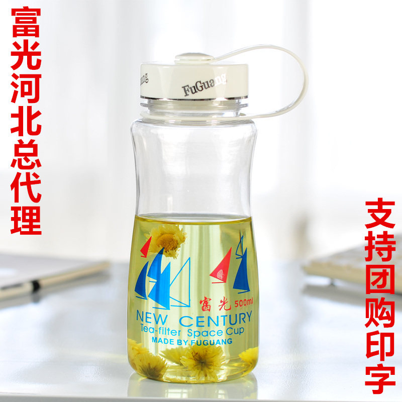 正品富光太空杯透明塑料水杯运动