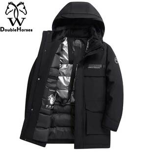 两头马爸爸装羽绒服男款加厚户外防寒服中年短款中老年冬季外套男