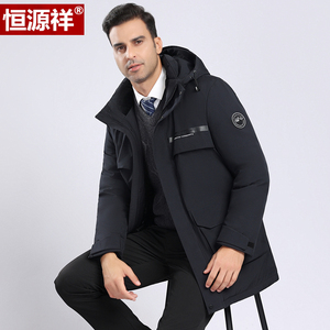 恒源祥中老年羽绒服男士中长款加厚大码中年爸爸装防寒服冬季外套
