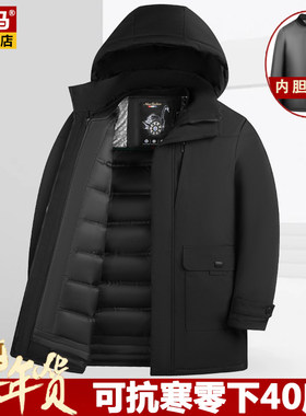 两头马高档鹅绒爸爸款羽绒服外套