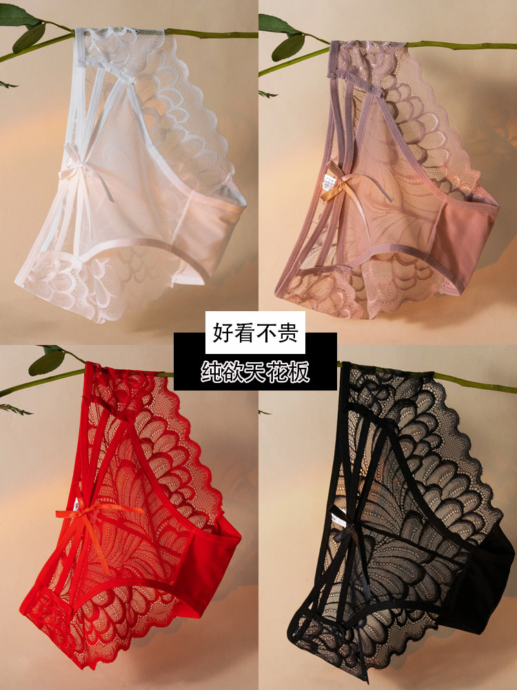 性感蕾丝无痕纯欲可爱少女内裤