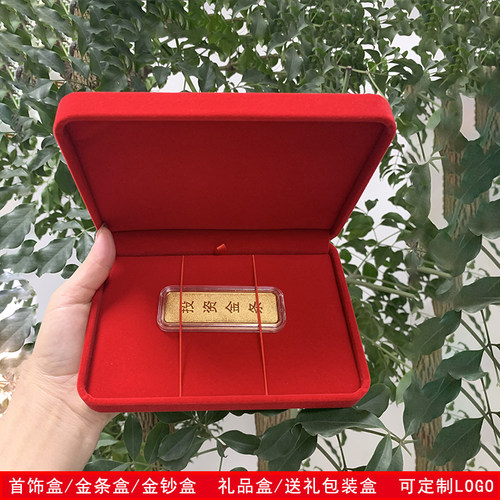 瀚晨绒布金条盒金币盒
