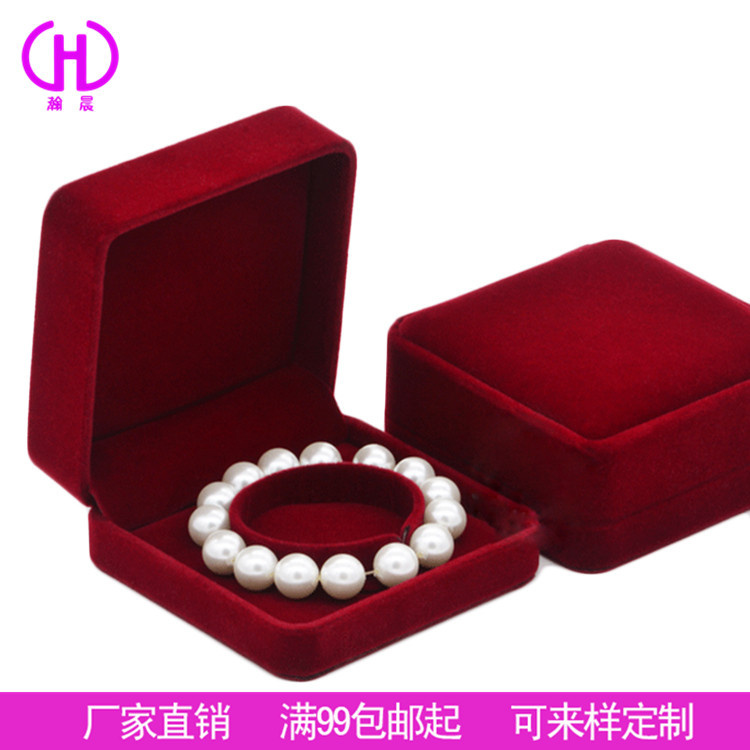 绒布枣红色珍珠玉器手链首饰盒