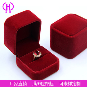 高档绒布戒指耳钉耳环求婚钻戒珠宝首饰盒饰品收纳礼品包装盒