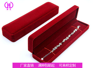 高档酒红色绒布珠宝首饰盒珍珠项链手链脚链吊坠盒饰品包装 盒