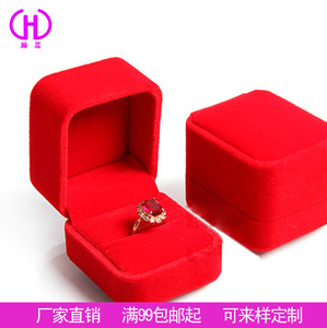 高档红色绒布珠宝首饰盒戒指耳钉耳环求婚钻戒珍珠饰品包装盒子