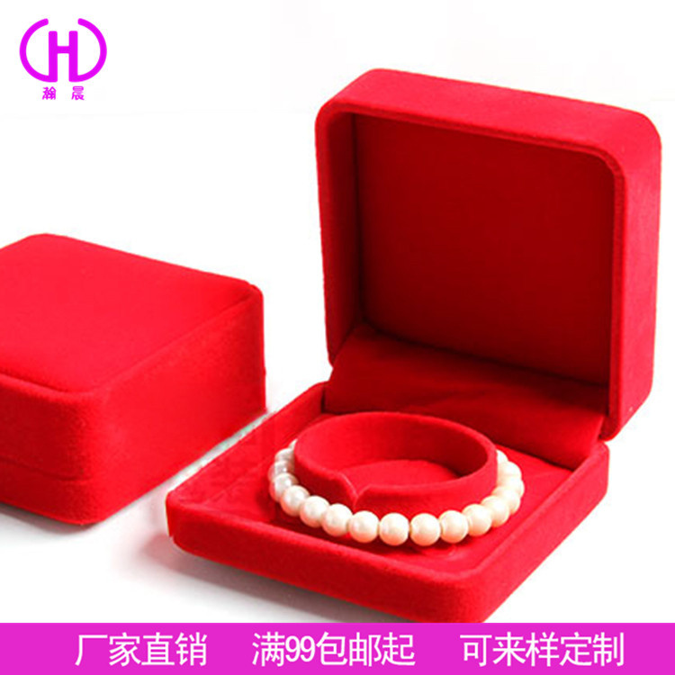 绒布金银手链玉器珍珠包装盒