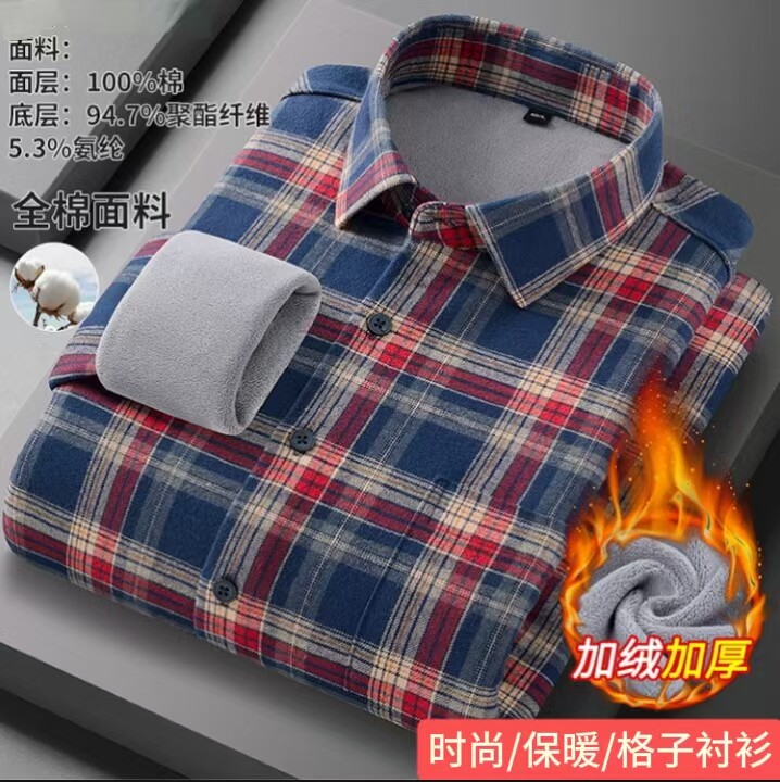 100%棉衬衫加绒加厚长袖格子保暖内衣冬季打底衫宽松休闲百搭衬衣