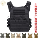MOLLE 轻量化 野外训练服真人cs 多功能户外作战马甲 JPC战术背心