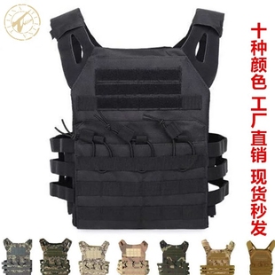 MOLLE JPC战术背心 轻量化 多功能户外作战马甲 野外训练服真人cs