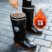 高筒防滑收口厨房工作胶鞋 防雨防水鞋 钓鱼雨靴 男款 高档长筒雨鞋