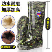 男男士 特高筒雨鞋 45cm过膝加长筒牛筋底防滑耐磨短筒中筒雨靴水鞋