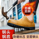 胶鞋 男女防滑安全工地专用大码 雨靴 防水钢头雨鞋 防砸防刺劳保水鞋