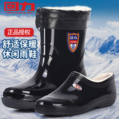 雨靴加绒棉水鞋 男防水冬季 胶鞋 雨鞋 套鞋 防滑耐磨男士 男式 男款
