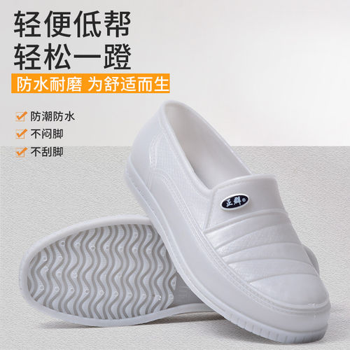 泥工鞋男女低帮防水雨鞋短款速干灰色橙色劳保春秋鞋工地民工专用