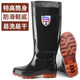 防水雨靴男防滑 工地底厚底胶鞋 特高45厘米雨鞋 男高筒防滑劳保工鞋