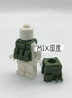 MIX国度3-28限量军绿色战防弹衣s积木人仔第三方配件儿童男孩玩具