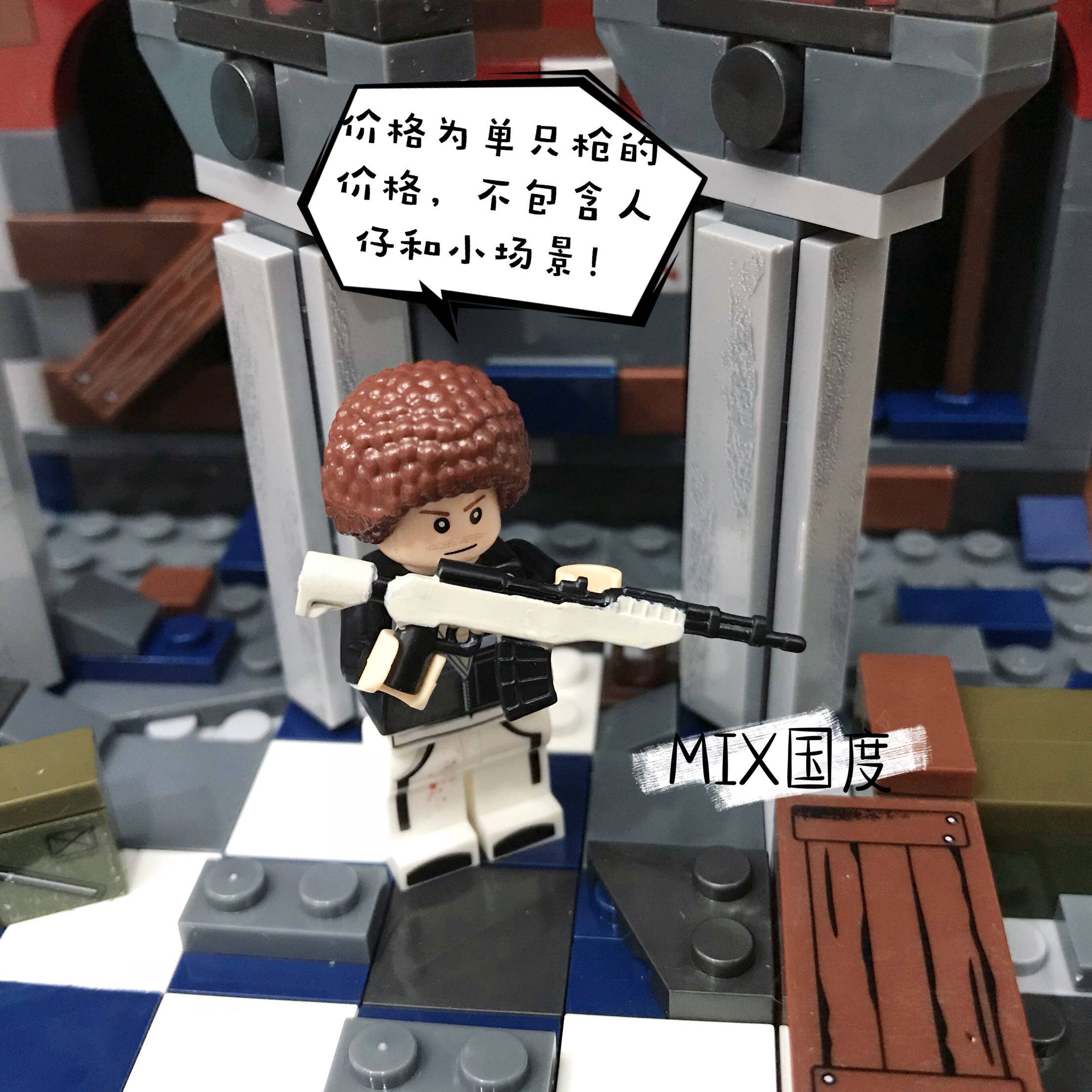 国度精致sks狙击武器吃鸡绝地