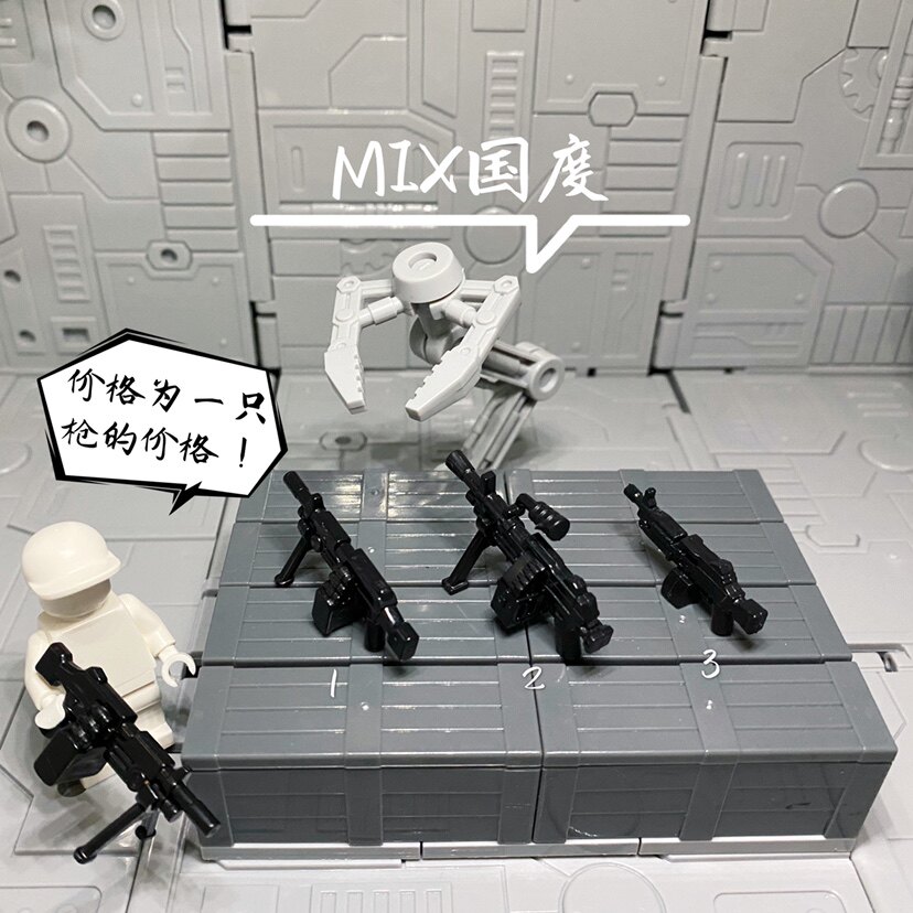 MIX国度吃鸡绝地第三方mk48大菠萝重机枪积木小人仔配件武器装备