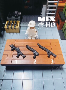 MIX国度第三方军事人仔塑胶M1014积木配件武器雷明顿M870SP霰弹枪