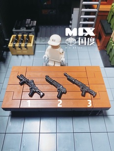 MIX国度第三方军事人仔塑胶M1014积木配件武器雷明顿M870SP霰弹枪