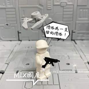 MIX国度将品高伯莱塔m93r冲锋特工手枪拼装s积木人仔配件武器装备