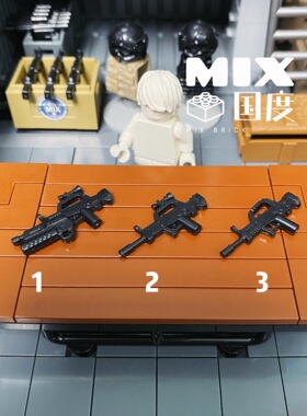 MIX国度第三方军事人仔塑胶M积木配件武器装备95系列突击步枪玩具