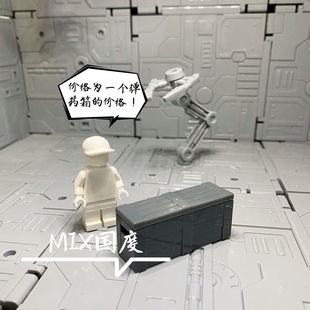 MIX国度乐得高式益智拼装第三方武器弹药装备补给箱积木人仔配件
