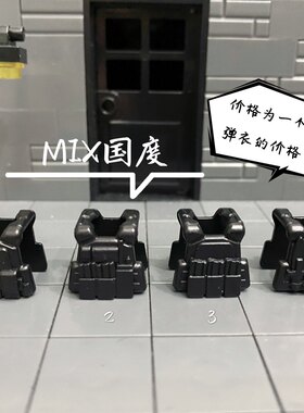 乐得品高国度限定背心配件积木
