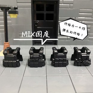 MIX国度限定军事黑色第三方防弹衣快拆背心S乐得品高积木人仔配件