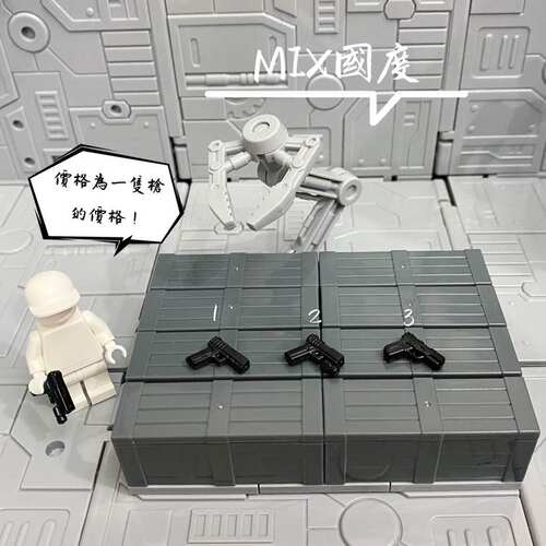 国度将品高第三方格洛克MIX手枪