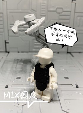 乐得品高阿尔法第三方背心积木