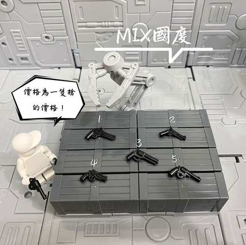 国度第三方拼装积木左轮MIX牌品