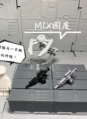 MIX国度吃鸡第三方mk48二倍镜大菠萝重机枪积木人仔配件武器装备