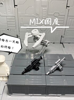 第三方大菠萝重机枪武器装备人仔