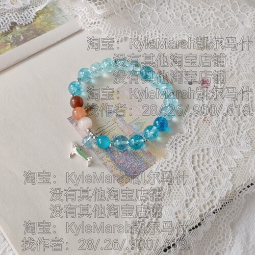 达达利亚丨原神印象爆花晶手链