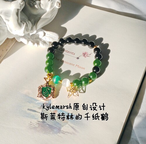 斯莱特林千纸鹤只会飞向所爱之人