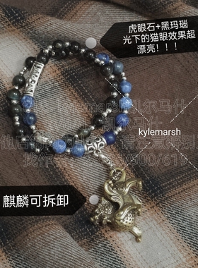 凯尔马什丨盗墓笔记系列丨双圈手链鸡血石黑玛瑙虎眼石吊坠