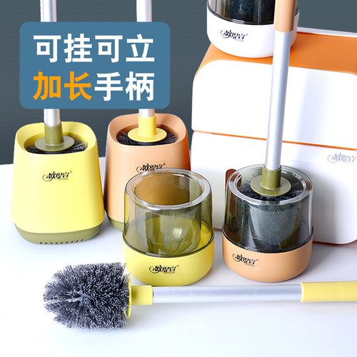 欧缇宣加长柄壁挂式马桶刷套装