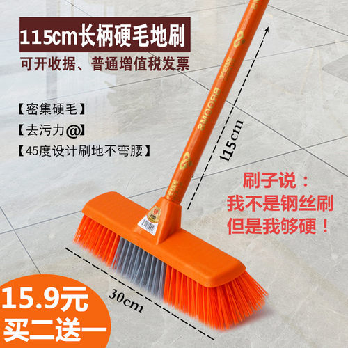 115厘米木杆水泥大理石清洁工具