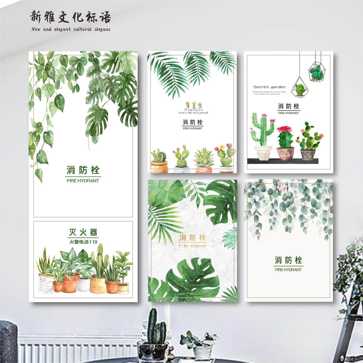 装饰消防栓贴纸画防火栓贴纸装饰灭火器配电箱贴纸画创意个性定制