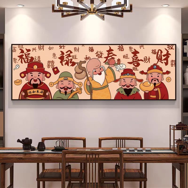 福禄寿喜财客厅装饰画财